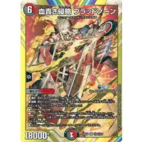 Kuzuha - Duel Masters - Trading Card - Nijisanji