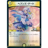 Lize Helesta - Trading Card - Duel Masters - Nijisanji