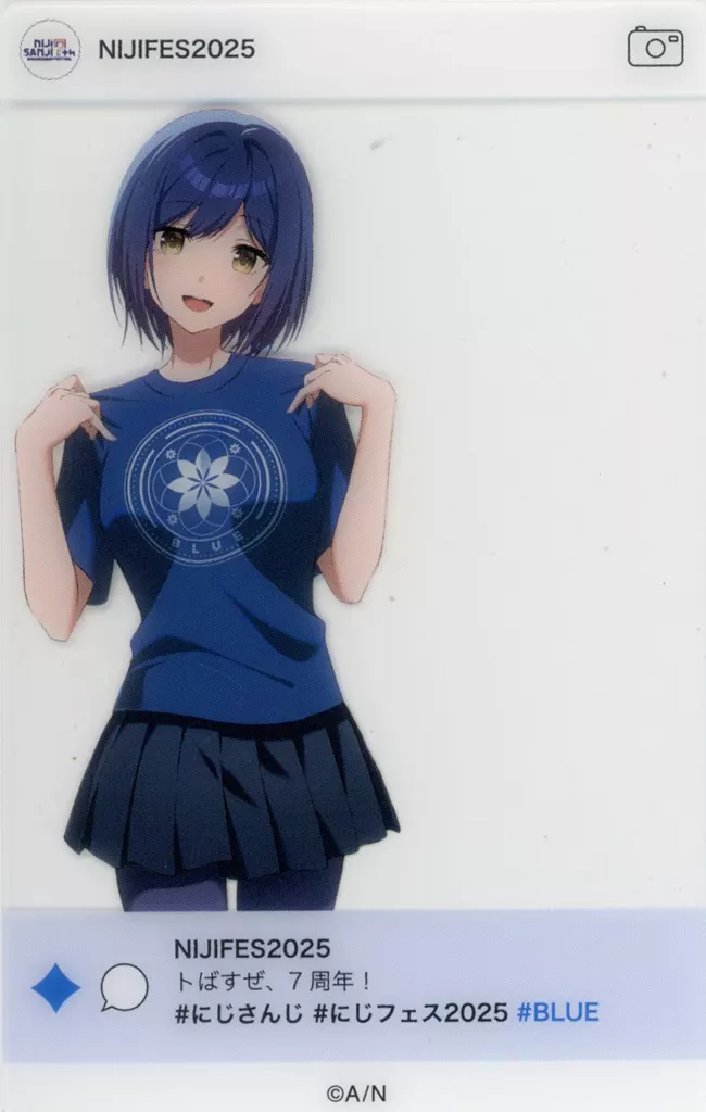 Shizuka Rin - Character Card - Nijisanji