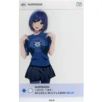 Shizuka Rin - Character Card - Nijisanji