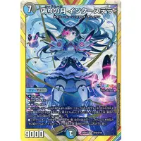 Tsukino Mito - Duel Masters - Trading Card - Nijisanji
