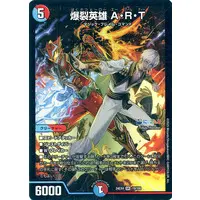 Ibrahim - Duel Masters - Trading Card - Nijisanji