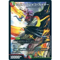 Hyakumantenbara Salome - Duel Masters - Trading Card - Nijisanji