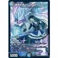 Tsukino Mito - Duel Masters - Trading Card - Nijisanji