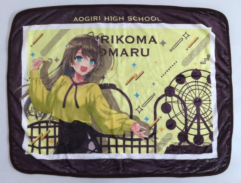 Kurikoma Komaru - Blanket - Aogiri High School