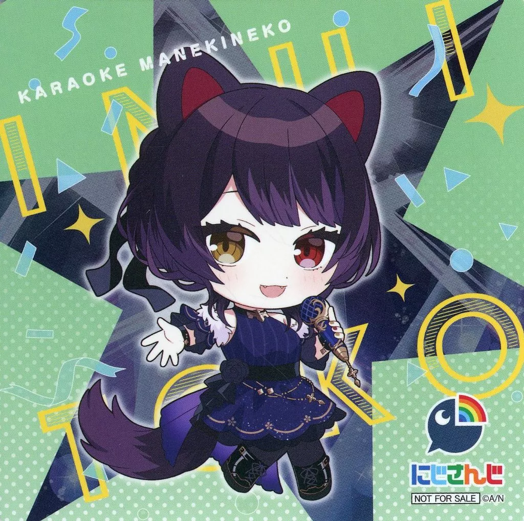 Inui Toko - Tableware - Coaster - Nijisanji