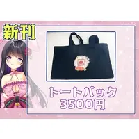 Peony - Bag - VTuber