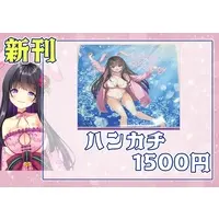 Peony - Towels - VTuber