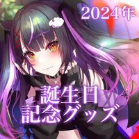 Luna Violet - Tapestry - VTuber