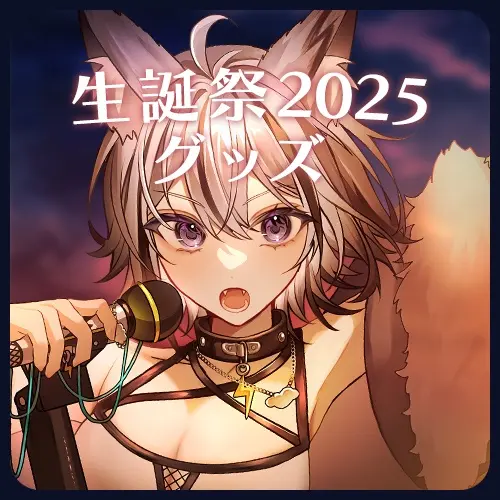 夢灯華 Noctuary 販促ポスター B2 2025年 Gratesca Tsukihi Kira - Badge - VTuber (生誕祭2025グッズ 月燈きら 缶バッチ
