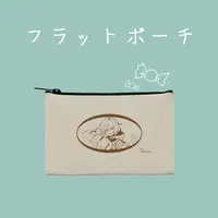 Yuzuha Makura - Pouch - VTuber