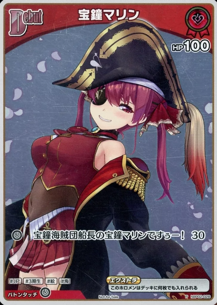 Houshou Marine - Trading Card - hololive OFFICIAL CARD GAME - hololive