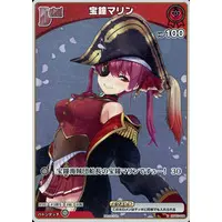 Houshou Marine - Trading Card - hololive OFFICIAL CARD GAME - hololive