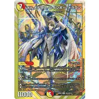 Kagami Hayato - Trading Card - Duel Masters - Nijisanji