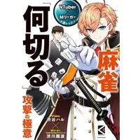 Shibuya HAL - Book - Neo-Porte