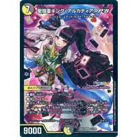 Yorumi Rena - Trading Card - Duel Masters - Nijisanji