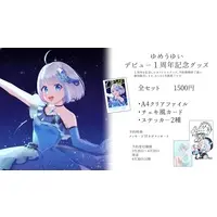 Yumeu Yui - Plastic Folder - VTuber