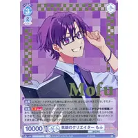 Mofu - Trading Card - Weiss Schwarz Blau - Colorful Peach