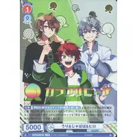 Colorful Peach - Trading Card - Weiss Schwarz Blau - JPAPA & Uri & Hiro