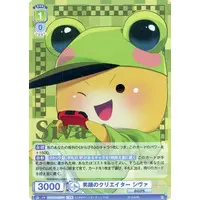 Siva - Trading Card - Weiss Schwarz Blau - Colorful Peach