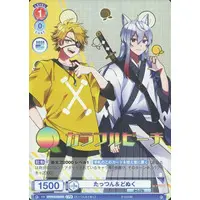 DNQ & Tattsun - Trading Card - Weiss Schwarz Blau - Colorful Peach