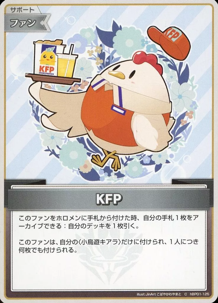 Takanashi Kiara - Trading Card - hololive OFFICIAL CARD GAME - hololive