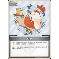 Takanashi Kiara - Trading Card - hololive OFFICIAL CARD GAME - hololive