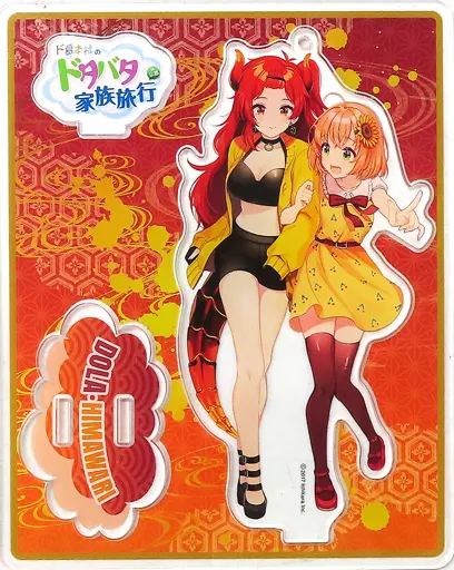Dola - Acrylic stand - DoKuzuHonSha