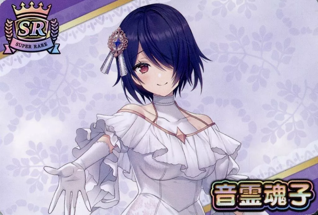 Otodama Tamako - Trading Card - VTuber Chips - Aogiri High School
