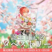 Porufinato - Tapestry - VTuber