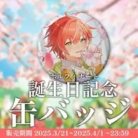 Porufinato - Badge - VTuber