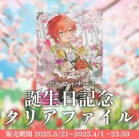 Porufinato - Plastic Folder - VTuber