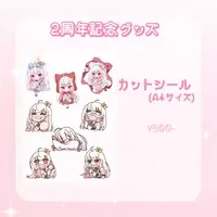 Are Tete - Stickers - VTuber