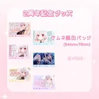 Are Tete - Badge - VTuber