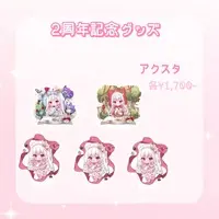 Are Tete - Acrylic stand - VTuber