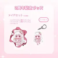 Are Tete - Acrylic Key Chain - Acrylic stand - Key Chain - VTuber