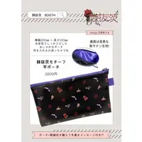 Ibara Togenuki - Pouch - VTuber