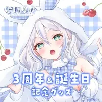 碧月りか - Complete Set - Acrylic Key Chain - Poster - Stickers - Character Card - Key Chain - VTuber