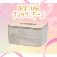 Sakuhana Maru - Tissue Box Cover - VTuber