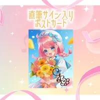 Sakuhana Maru - Postcard - Hand-signed - VTuber