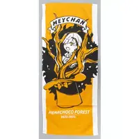 Meychan - Towels - Utaite