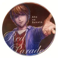 Aho no Sakata - Badge - UraShimaSakataSen (USSS)