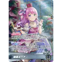 Himemori Luna - Trading Card - hololive OFFICIAL CARD GAME - hololive
