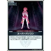 Sakura Miko - Trading Card - hololive OFFICIAL CARD GAME - hololive