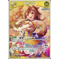 Inugami Korone - Trading Card - hololive OFFICIAL CARD GAME - hololive