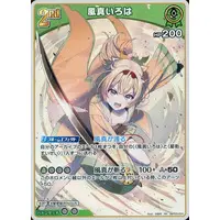 Kazama Iroha - Trading Card - hololive OFFICIAL CARD GAME - hololive