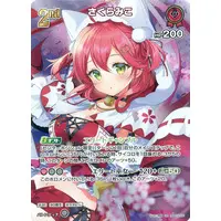 Sakura Miko - Trading Card - hololive OFFICIAL CARD GAME - hololive
