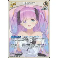 Himemori Luna - Trading Card - hololive OFFICIAL CARD GAME - hololive