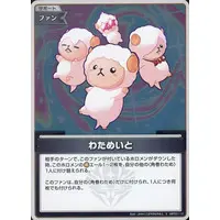 hololive - Trading Card - hololive OFFICIAL CARD GAME