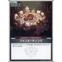hololive - Trading Card - hololive OFFICIAL CARD GAME